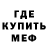 Метадон methadone habbis