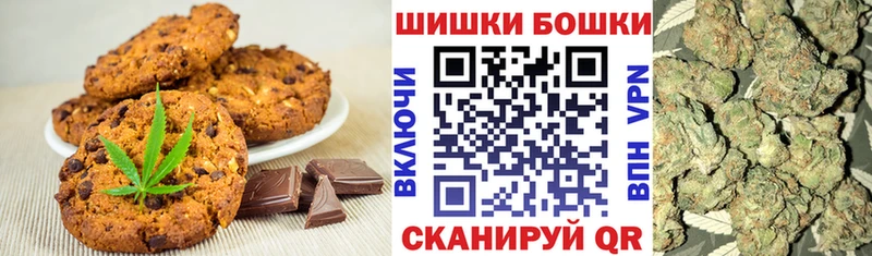 Cannafood марихуана  наркота  Отрадный 
