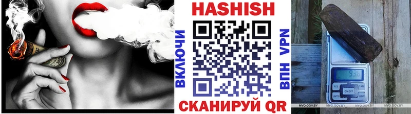 хочу наркоту  Отрадный  ГАШИШ hashish 