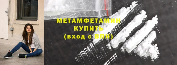 mdpv Нефтегорск