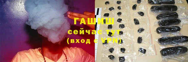 гашишное масло Дмитров