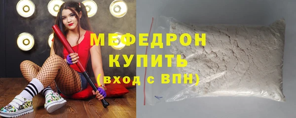 бошки Нея