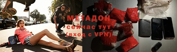 молекула духа Дмитриев