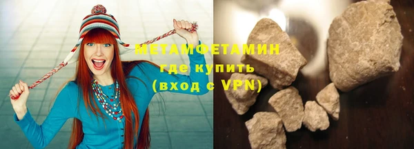 гашишное масло Дмитров