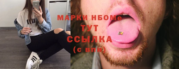меф Ленск