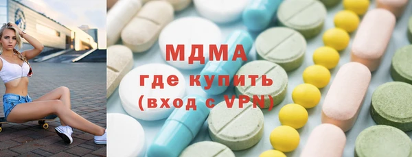 гашишное масло Дмитров