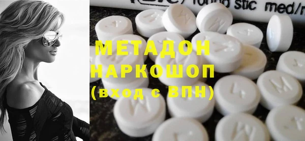 гашишное масло Дмитров