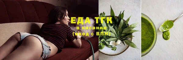 гашишное масло Дмитров
