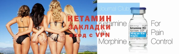 альфа пвп VHQ Медногорск