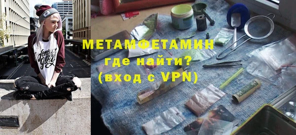гашишное масло Дмитров