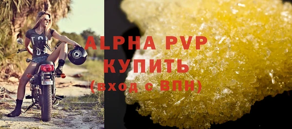 молекула духа Дмитриев