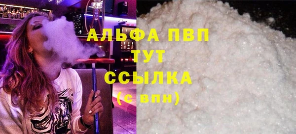 гашишное масло Дмитров