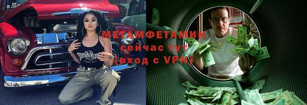 spice Дмитровск