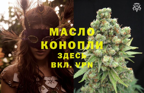 spice Дмитровск