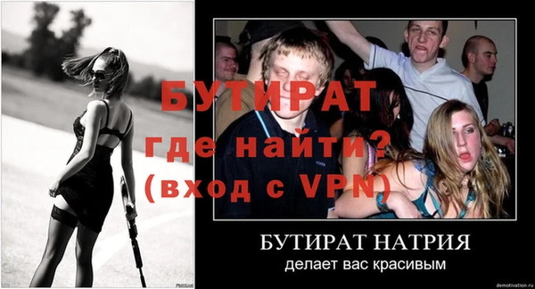 гашишное масло Дмитров