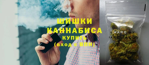 гашишное масло Дмитров