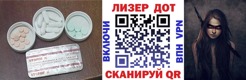 ЛСД экстази ecstasy  Отрадный 