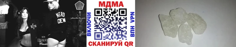 МДМА молли Отрадный