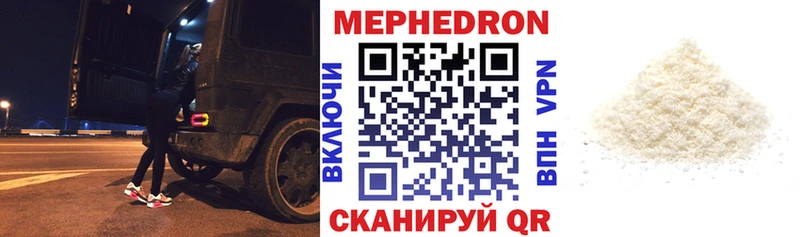 где продают   Отрадный  МЯУ-МЯУ мука 