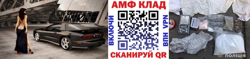 где продают   Отрадный  Первитин Декстрометамфетамин 99.9% 