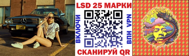 Наркотические марки 1500мкг  Отрадный 