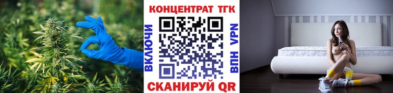 Дистиллят ТГК концентрат  Отрадный 