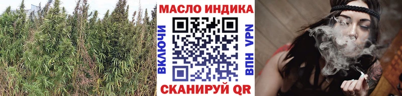 Дистиллят ТГК гашишное масло Отрадный