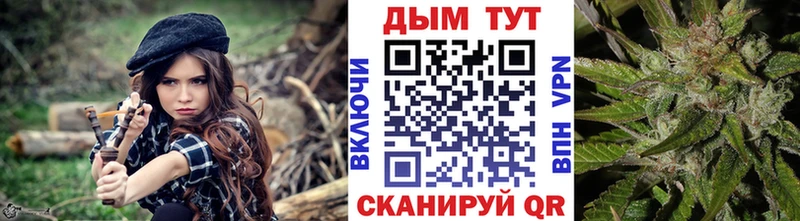 Марихуана планчик  Отрадный 